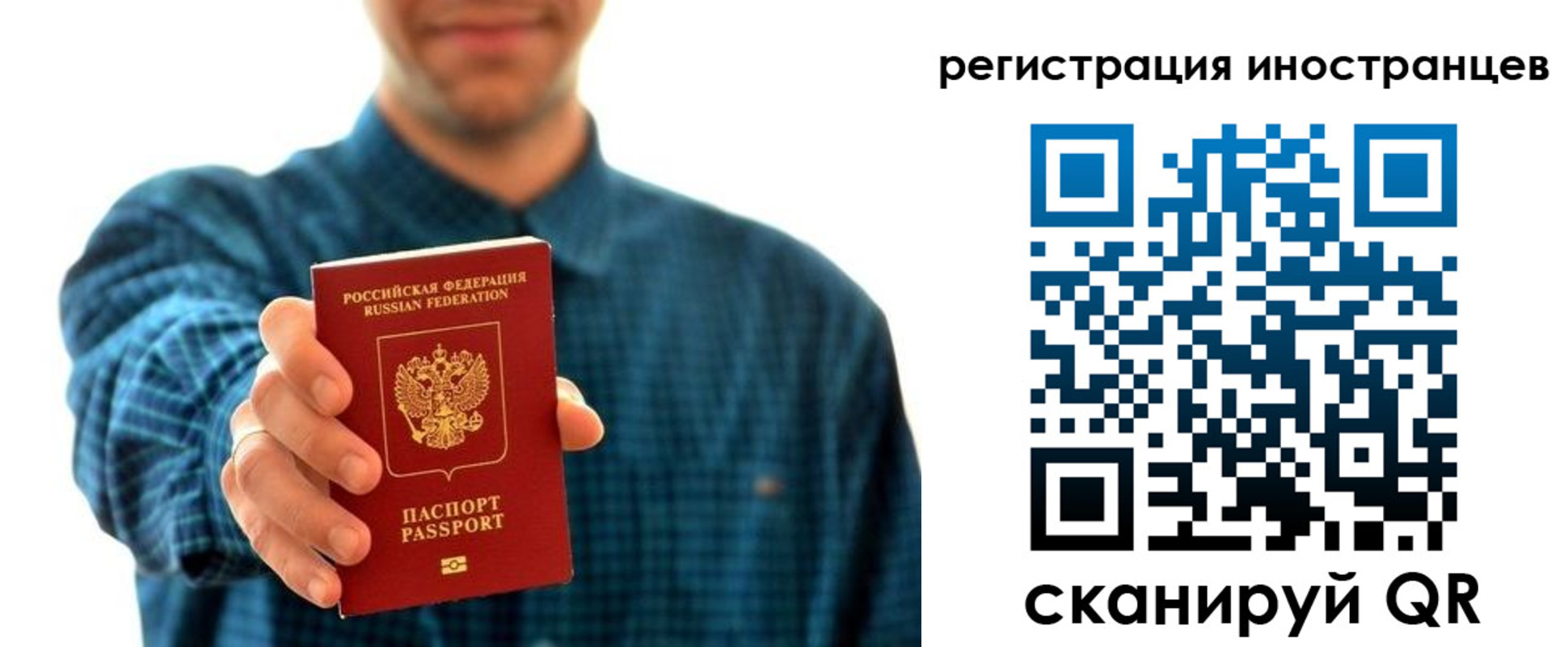временная регистрация поиск в Карачеве