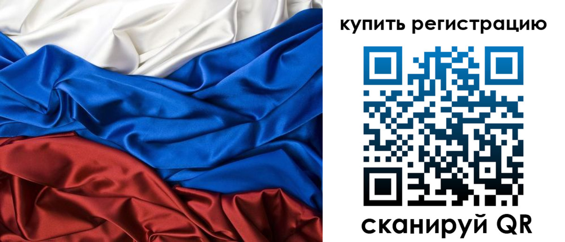 прописка регистрация в Карачеве