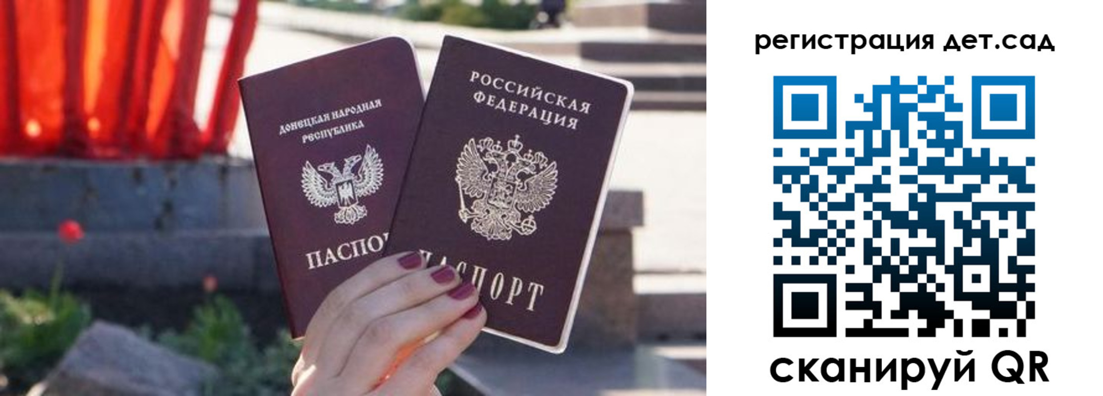 временная регистрация недорого в Карачеве